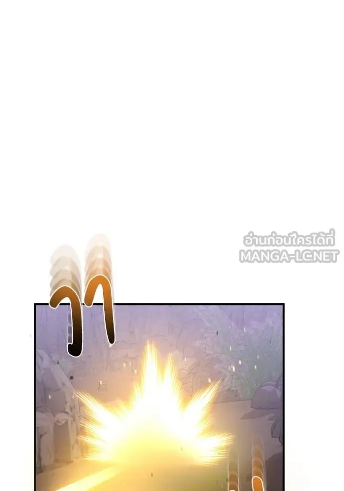 Genius of the Unique Lineage อัจฉริยะนอกคอก ตอนที่ 124 หน้า 44