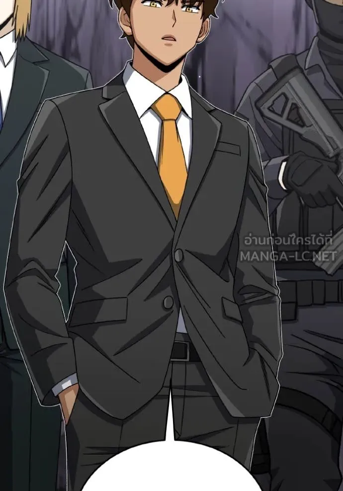 Genius of the Unique Lineage อัจฉริยะนอกคอก ตอนที่ 124 หน้า 55