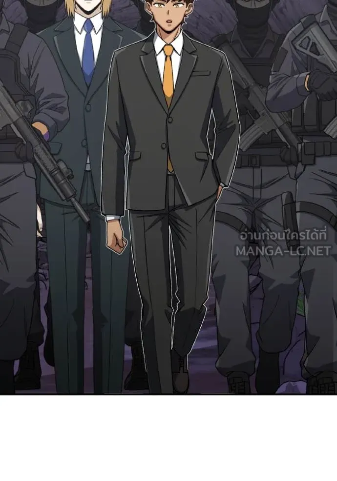 Genius of the Unique Lineage อัจฉริยะนอกคอก ตอนที่ 124 หน้า 59