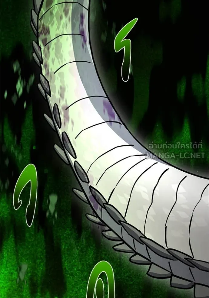 Genius of the Unique Lineage อัจฉริยะนอกคอก ตอนที่ 124 หน้า 78