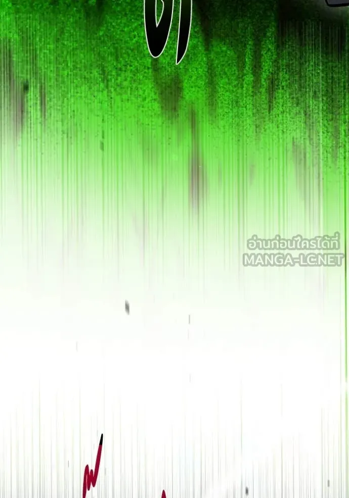 Genius of the Unique Lineage อัจฉริยะนอกคอก ตอนที่ 124 หน้า 79