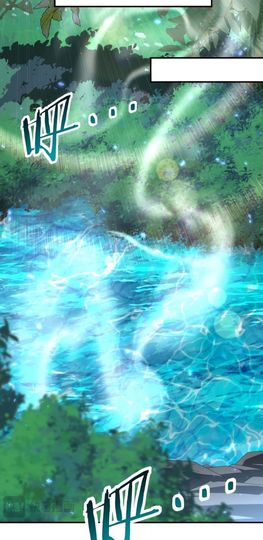 I am Drako Majstor ไหนใครว่าผู้คุมมังกร เป็นอาชีพที่อ่อนแอที่สุดไงล่ะ ตอนที่ 124 หน้า 8