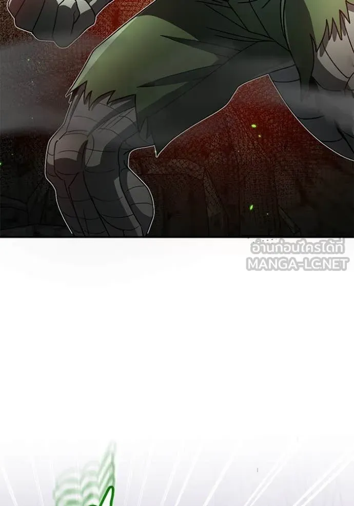 Genius of the Unique Lineage อัจฉริยะนอกคอก ตอนที่ 124 หน้า 81