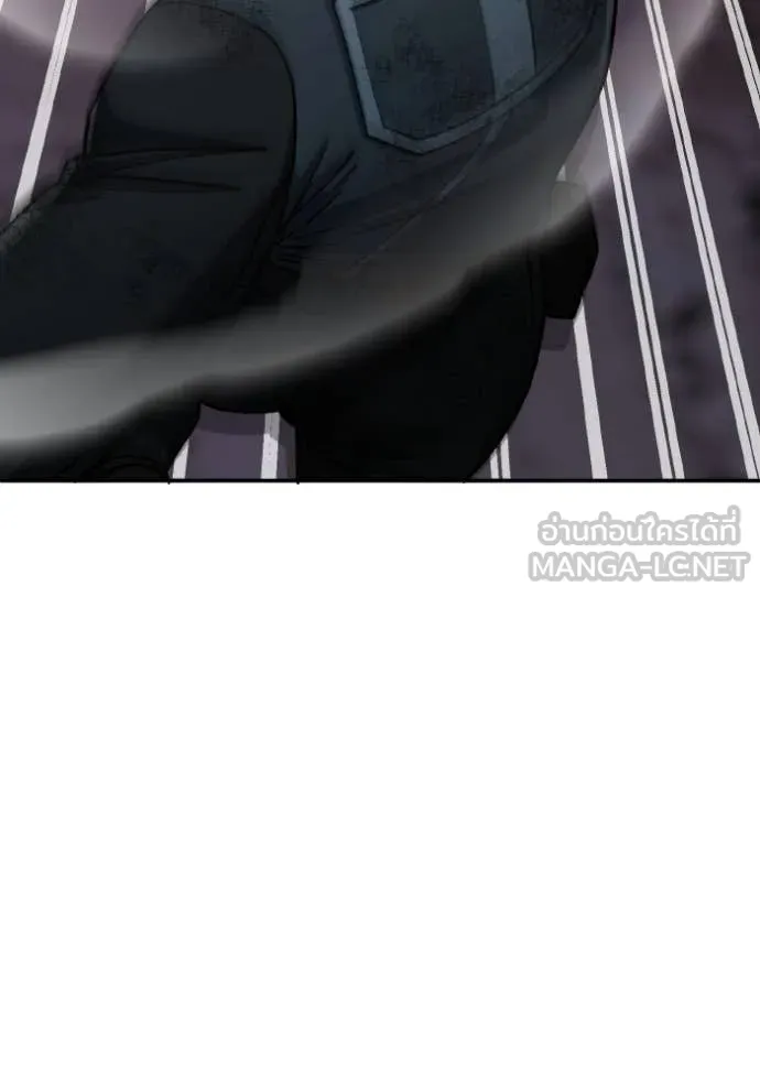 Genius of the Unique Lineage อัจฉริยะนอกคอก ตอนที่ 124 หน้า 88