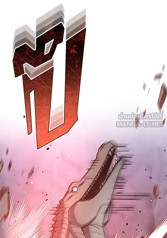 Genius of the Unique Lineage อัจฉริยะนอกคอก ตอนที่ 124 หน้า 92