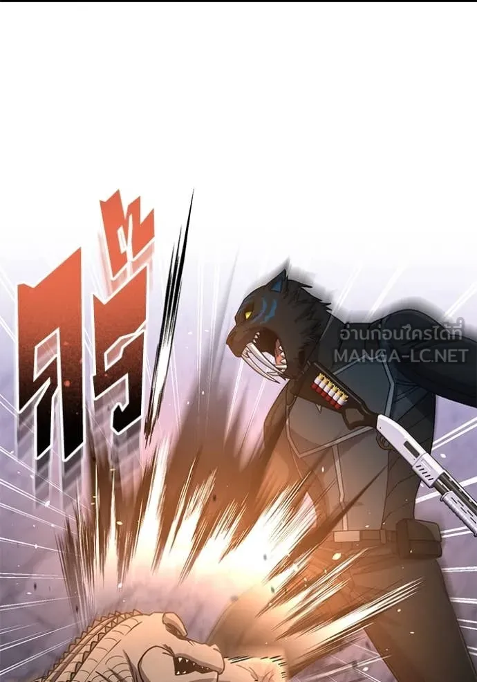 Genius of the Unique Lineage อัจฉริยะนอกคอก ตอนที่ 124 หน้า 96