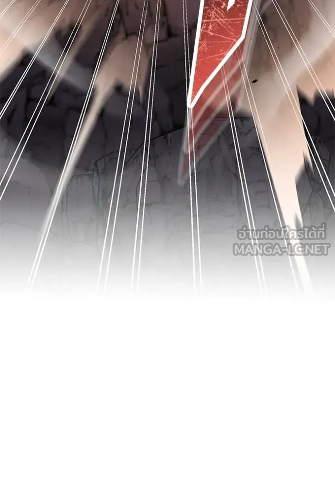 Genius of the Unique Lineage อัจฉริยะนอกคอก ตอนที่ 124 หน้า 101