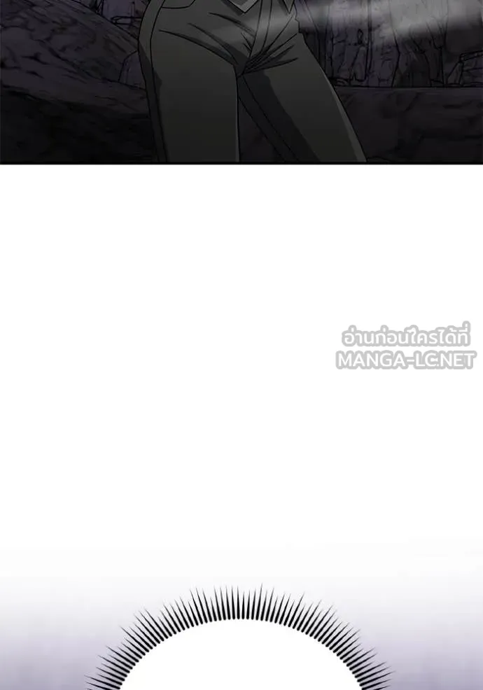 Genius of the Unique Lineage อัจฉริยะนอกคอก ตอนที่ 124 หน้า 103