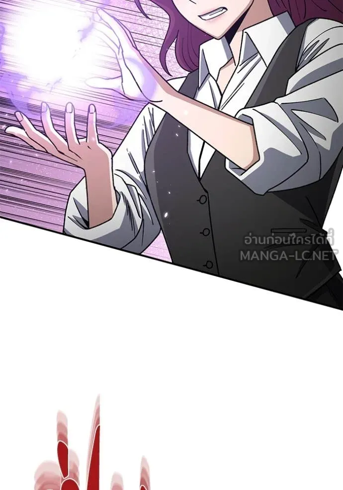 Genius of the Unique Lineage อัจฉริยะนอกคอก ตอนที่ 124 หน้า 107