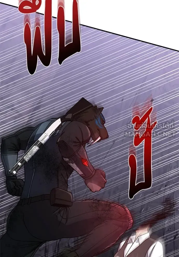 Genius of the Unique Lineage อัจฉริยะนอกคอก ตอนที่ 124 หน้า 108