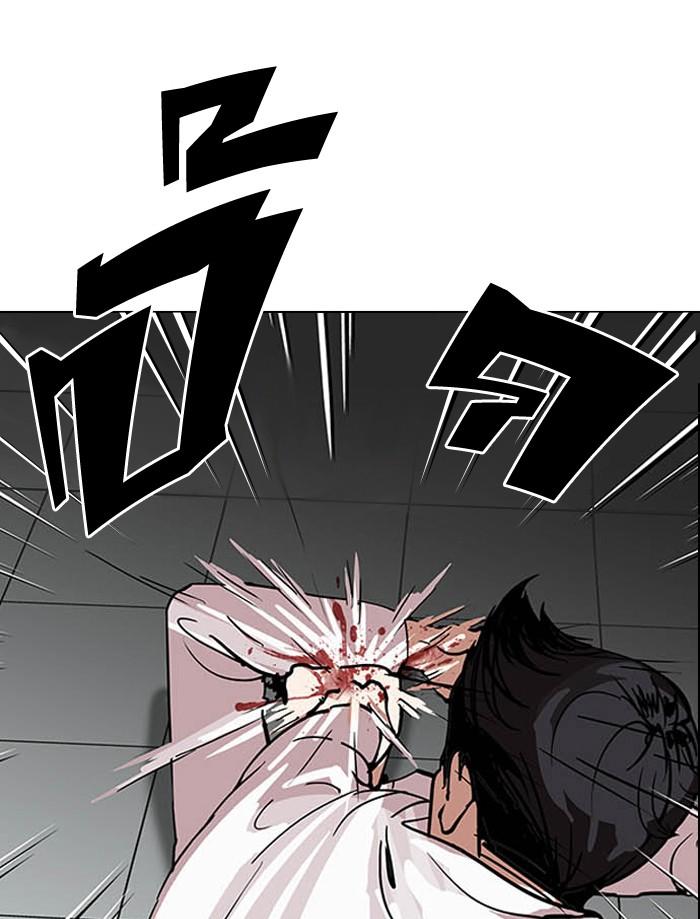 Lookism ตอนที่ 124 หน้า 11