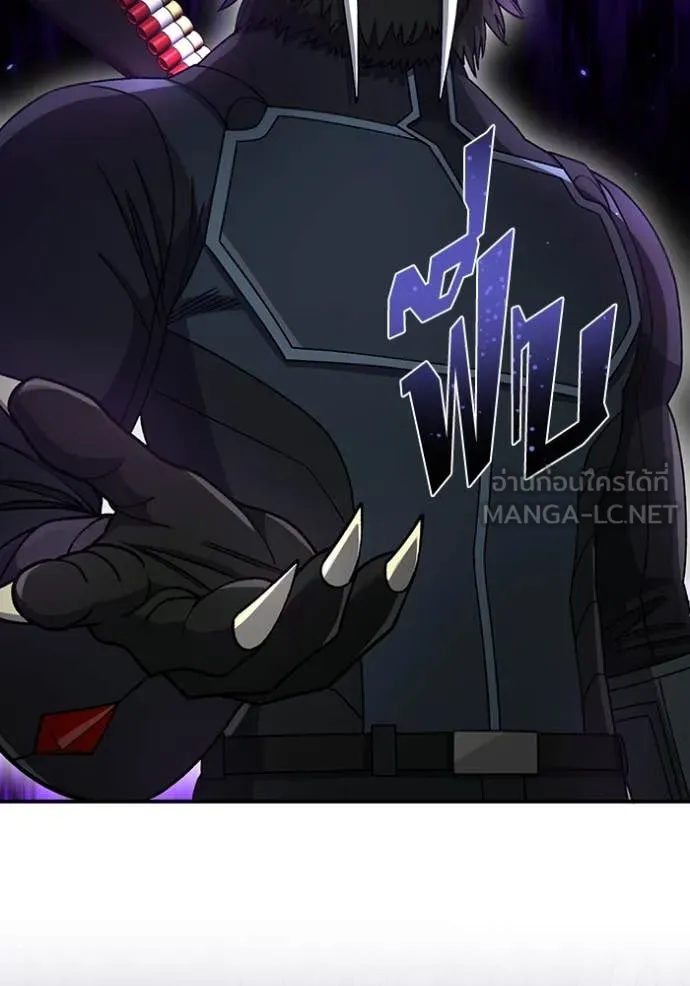 Genius of the Unique Lineage อัจฉริยะนอกคอก ตอนที่ 124 หน้า 115