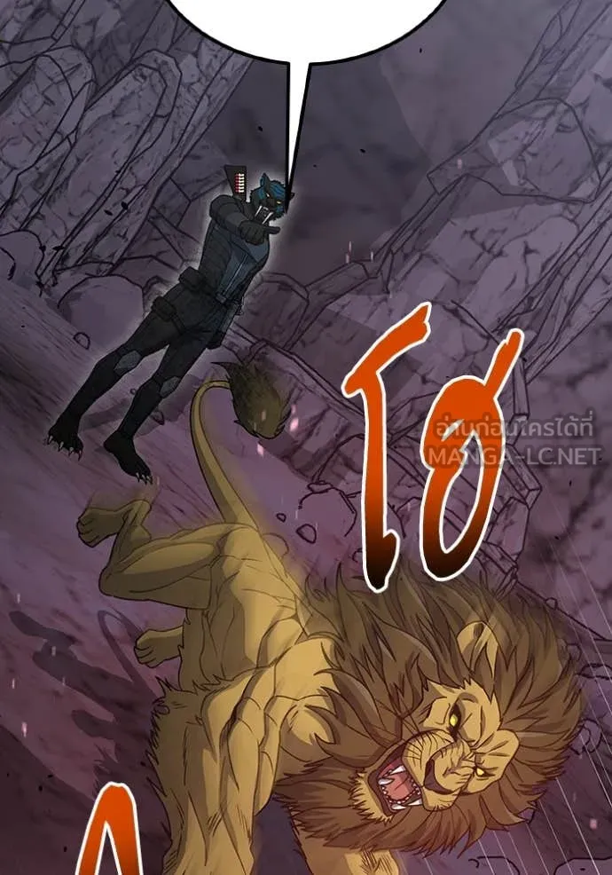 Genius of the Unique Lineage อัจฉริยะนอกคอก ตอนที่ 124 หน้า 119