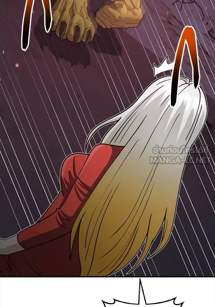 Genius of the Unique Lineage อัจฉริยะนอกคอก ตอนที่ 124 หน้า 120