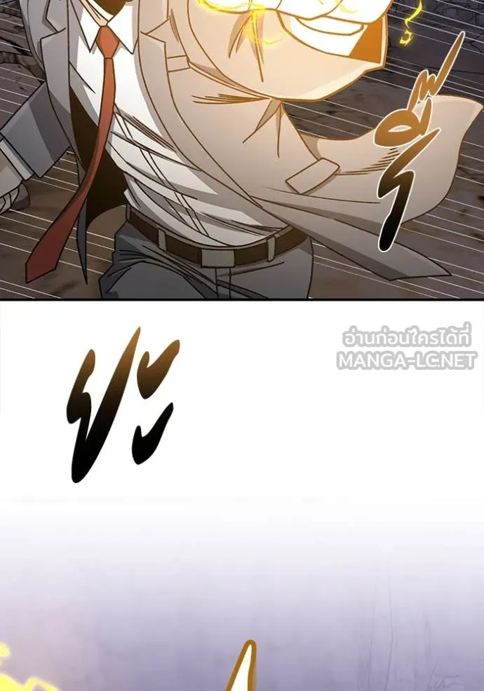 Genius of the Unique Lineage อัจฉริยะนอกคอก ตอนที่ 124 หน้า 122