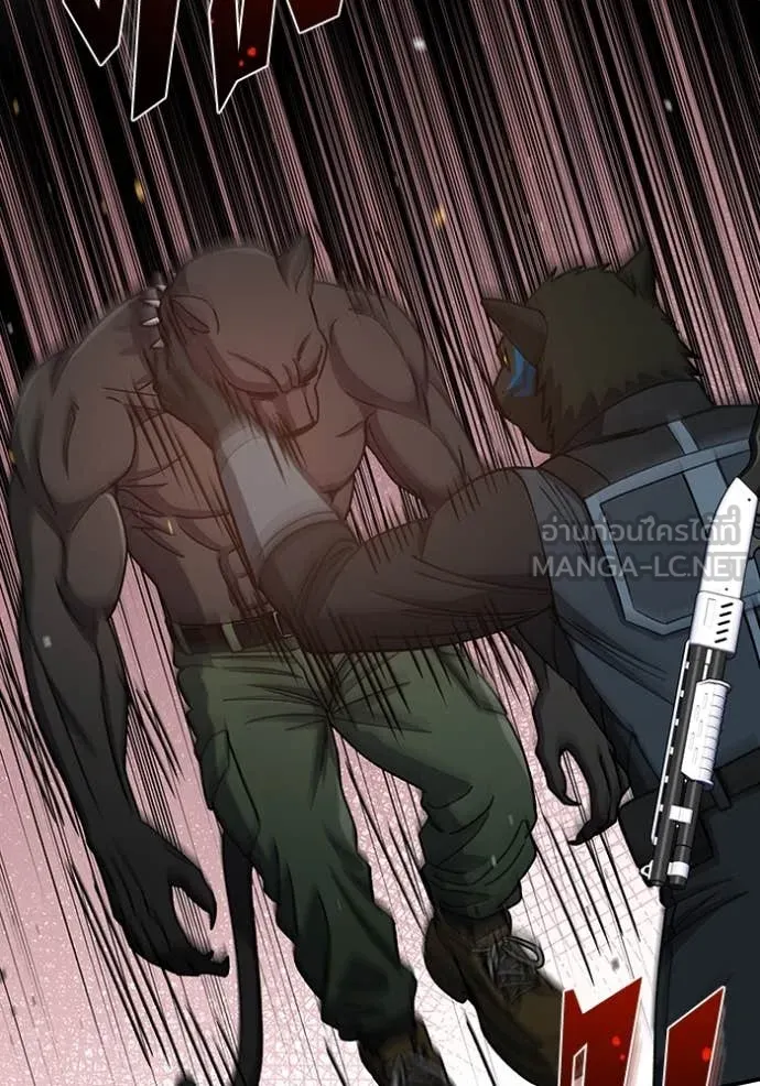 Genius of the Unique Lineage อัจฉริยะนอกคอก ตอนที่ 124 หน้า 128