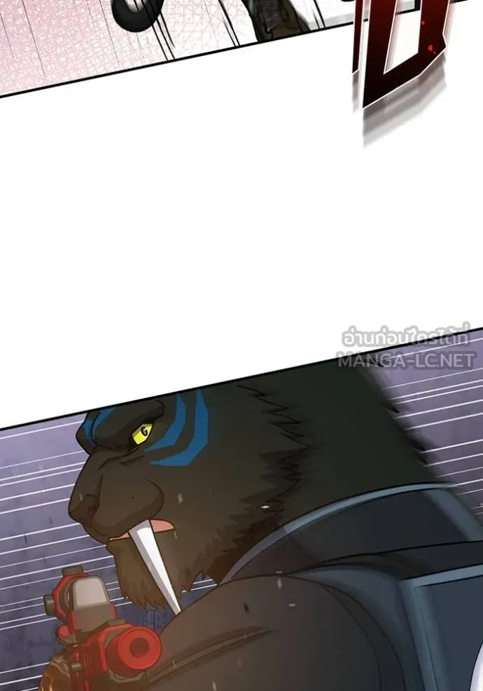 Genius of the Unique Lineage อัจฉริยะนอกคอก ตอนที่ 124 หน้า 129