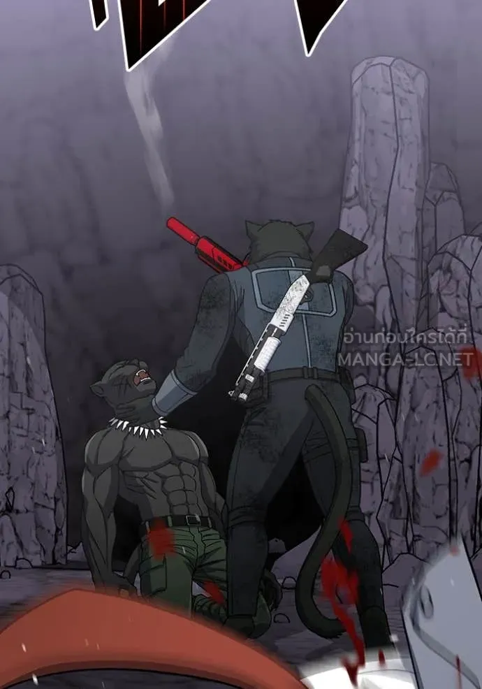 Genius of the Unique Lineage อัจฉริยะนอกคอก ตอนที่ 124 หน้า 131