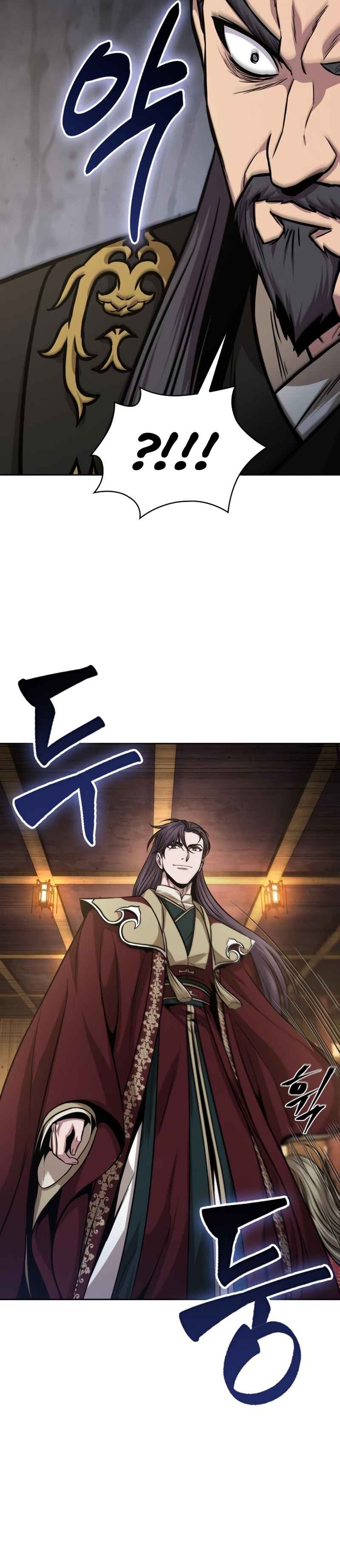 Nano Machine นาโนมาชิน ตอนที่ 124 หน้า 3