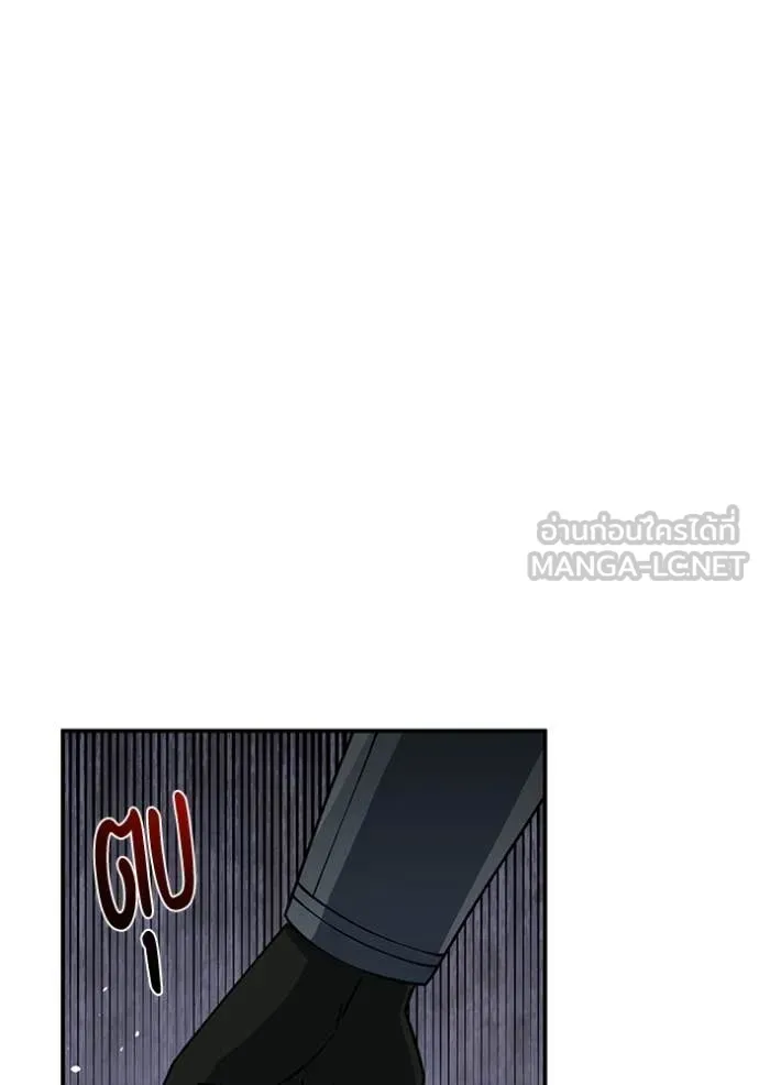 Genius of the Unique Lineage อัจฉริยะนอกคอก ตอนที่ 124 หน้า 140