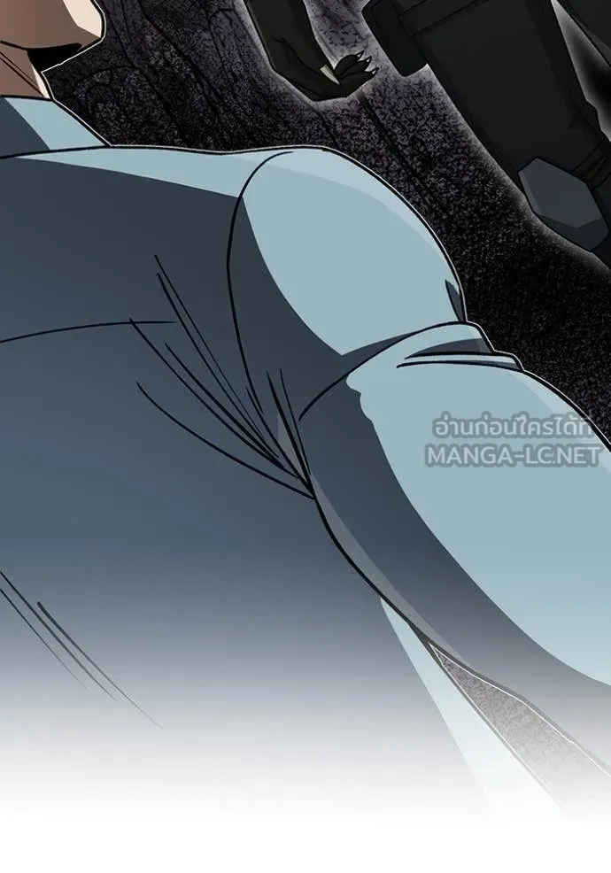 Genius of the Unique Lineage อัจฉริยะนอกคอก ตอนที่ 124 หน้า 143