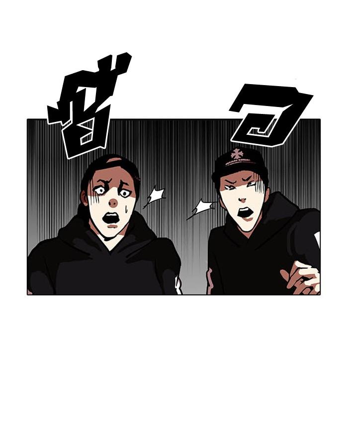 Lookism ตอนที่ 124 หน้า 16