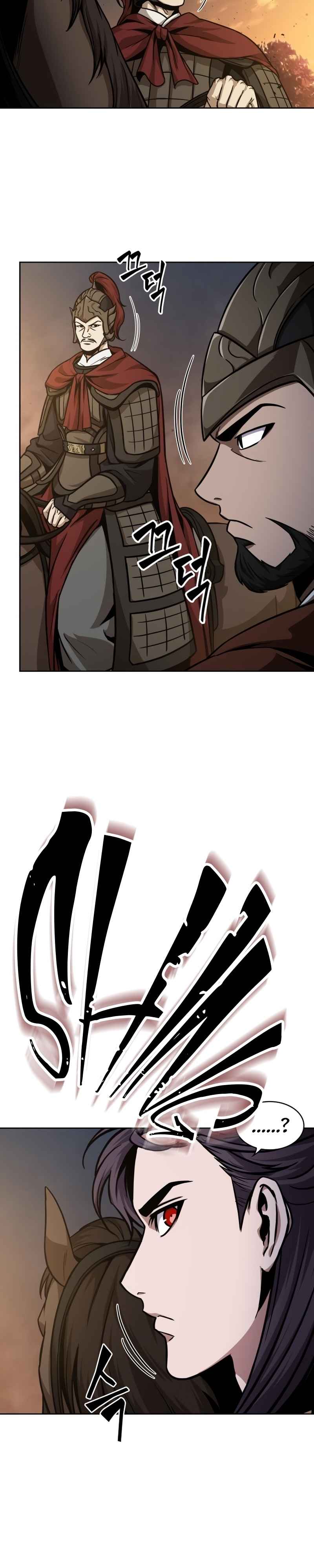 Nano Machine นาโนมาชิน ตอนที่ 124 หน้า 8