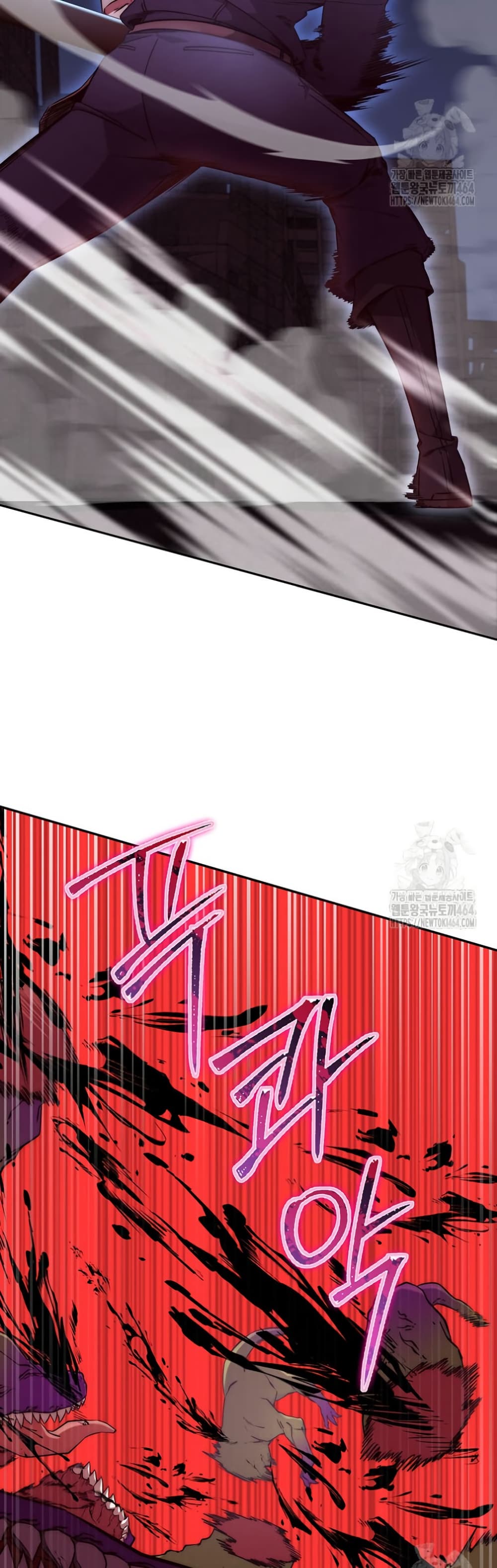 Return of the Sword God-Rank Civil Servant ตอนที่ 12 หน้า 42