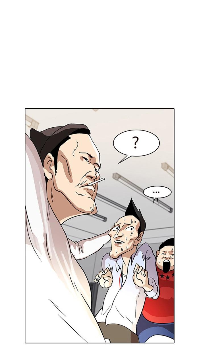 Lookism ตอนที่ 12 42