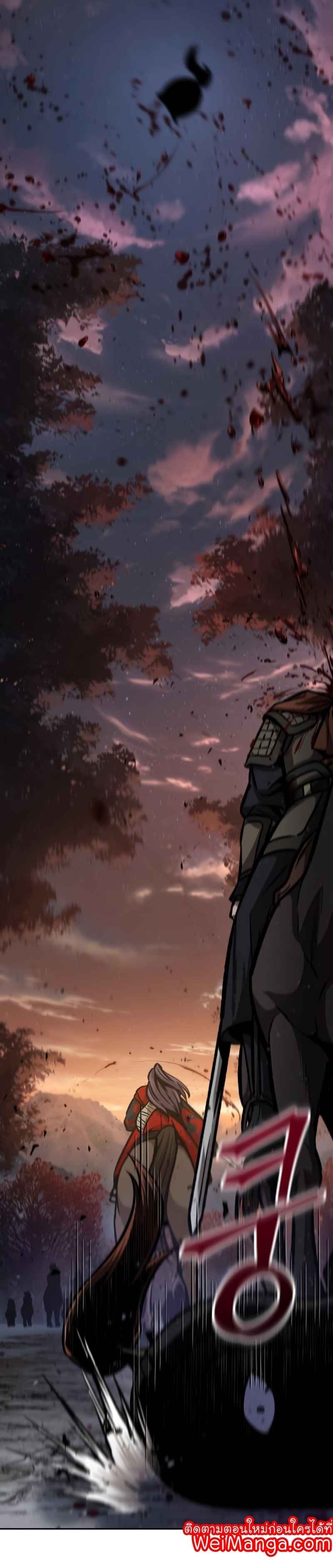 Nano Machine นาโนมาชิน ตอนที่ 124 หน้า 13