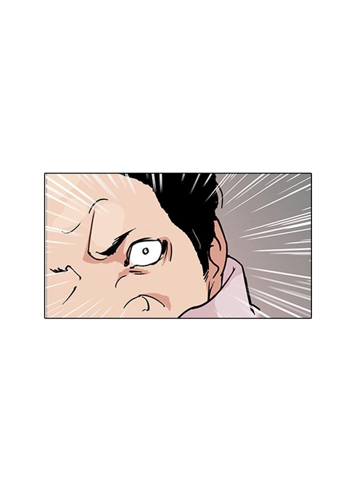 Lookism ตอนที่ 124 หน้า 26