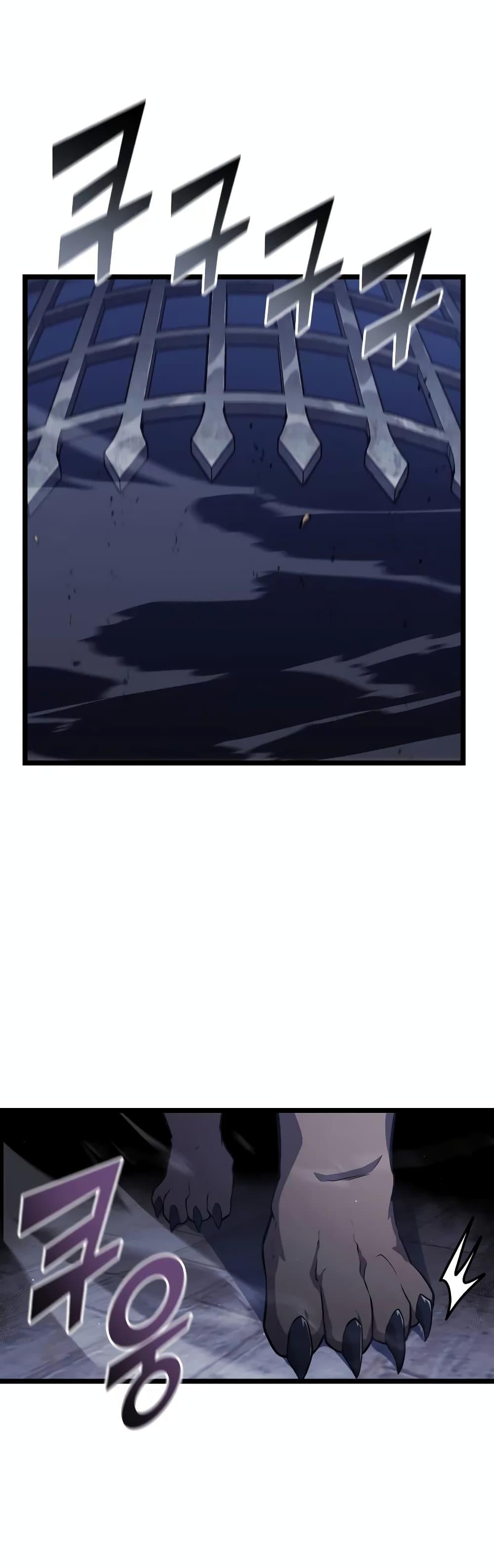 Return of the SSS-Class Ranker ตอนที่ 124 หน้า 44