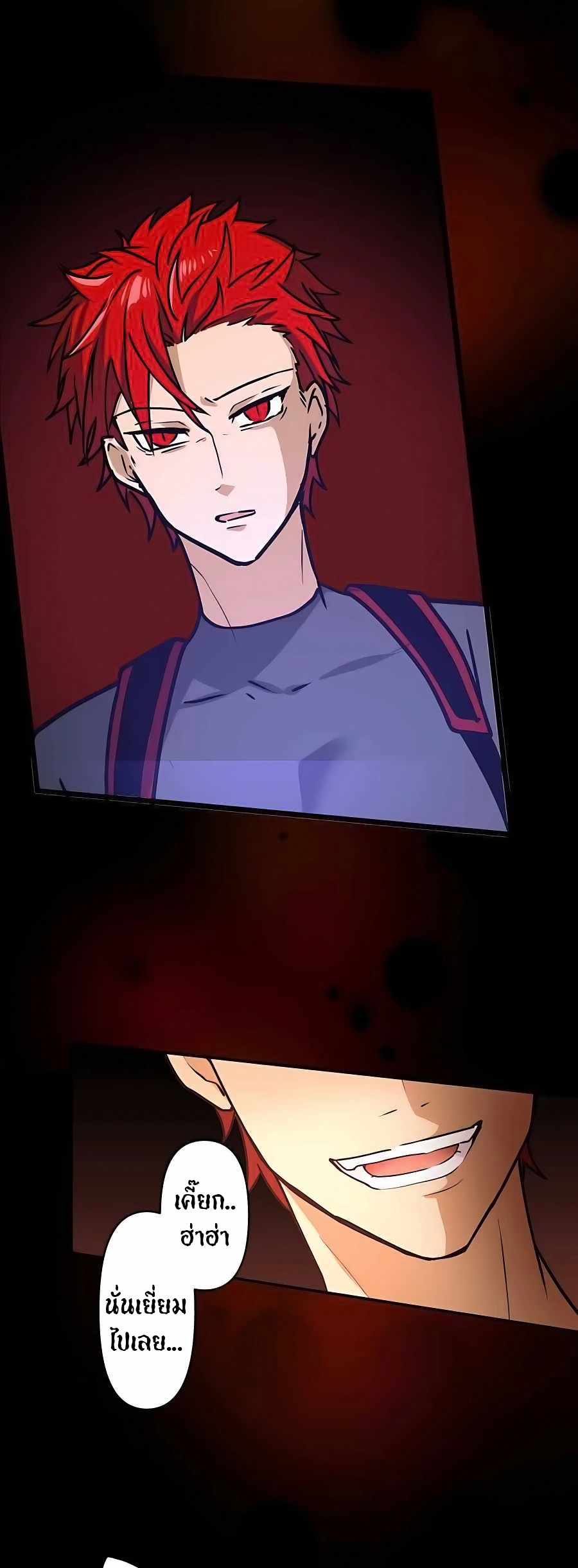 Hidden Class Gravity User เป้าหมายครั้งที่ 2 ต้องเป็นสุดยอดผู้แข็งแกร่งด้วยคลาสลับ ตอนที่ 12 หน้า 49