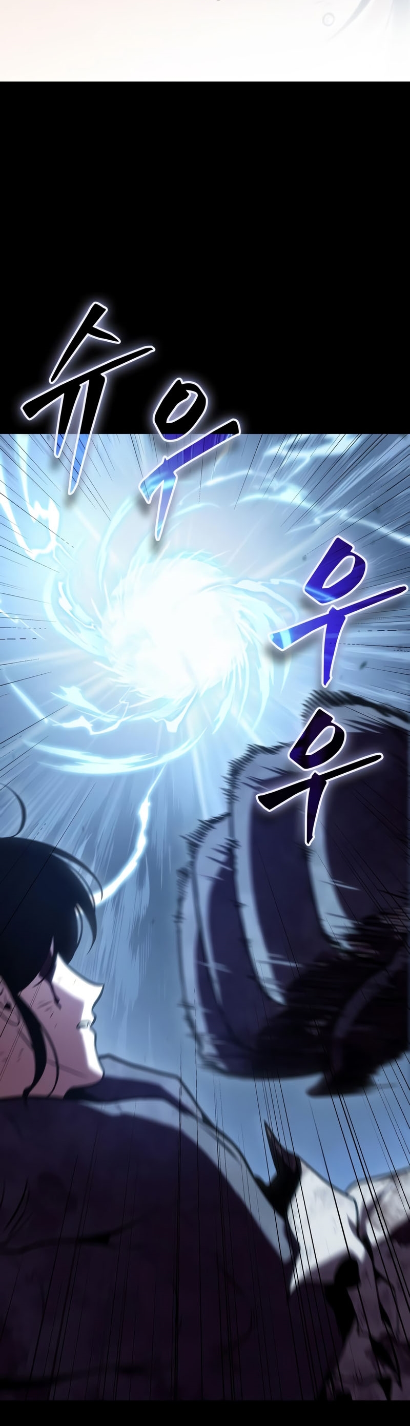 Omniscient Reader อ่านชะตาวันสิ้นโลก ตอนที่ 173 หน้า 24