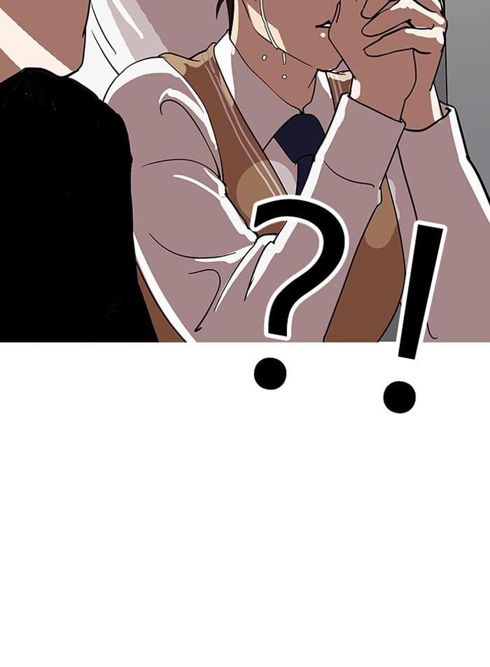 Lookism ตอนที่ 125 หน้า 5