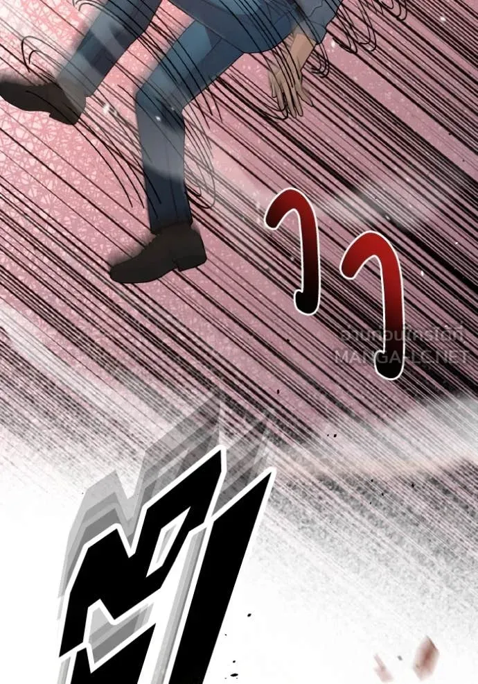 Genius of the Unique Lineage อัจฉริยะนอกคอก ตอนที่ 125 หน้า 8