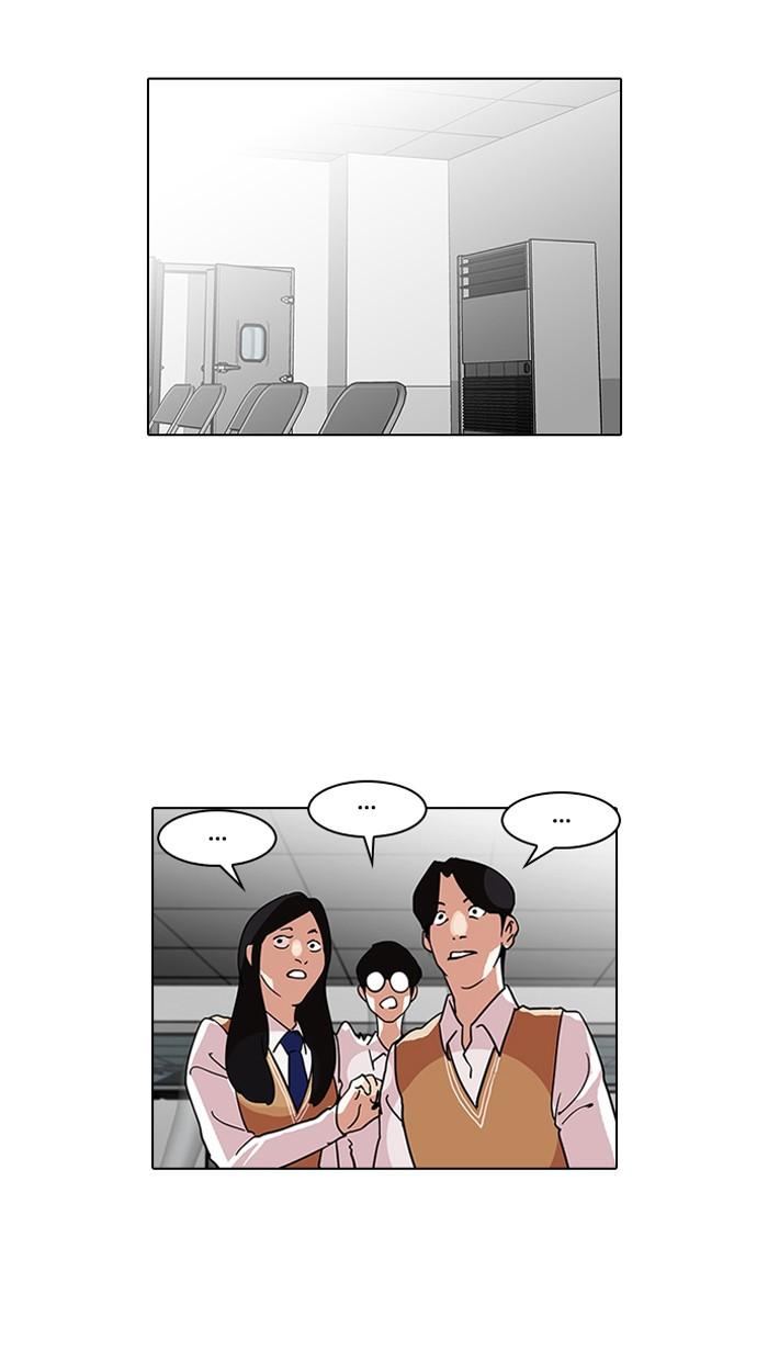Lookism ตอนที่ 125 หน้า 10