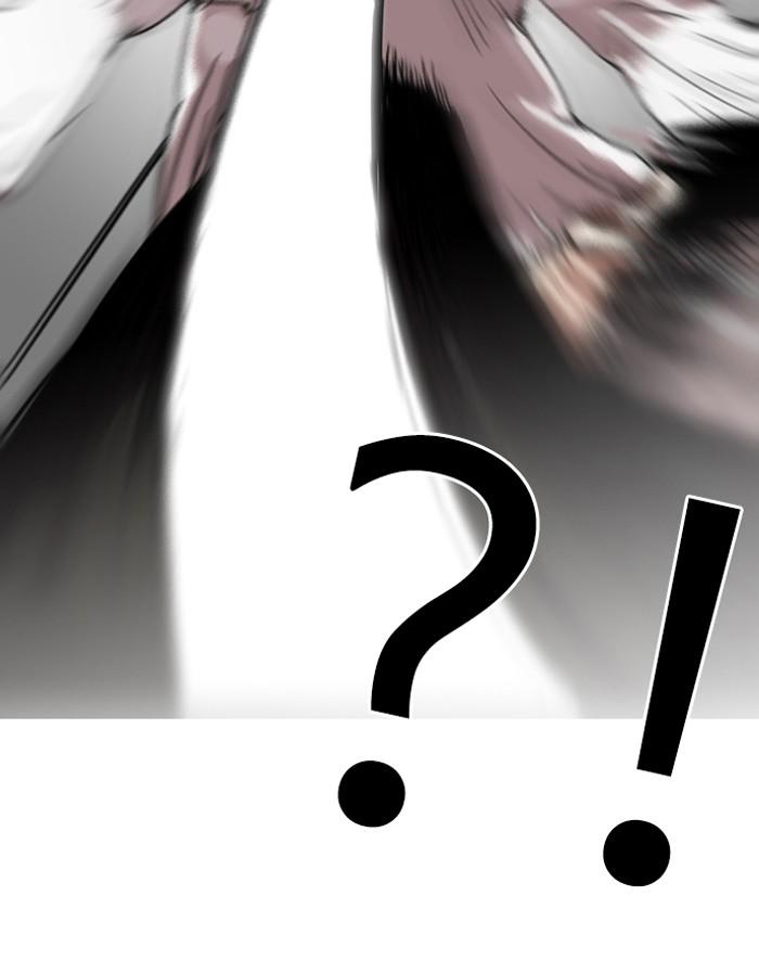 Lookism ตอนที่ 125 หน้า 22