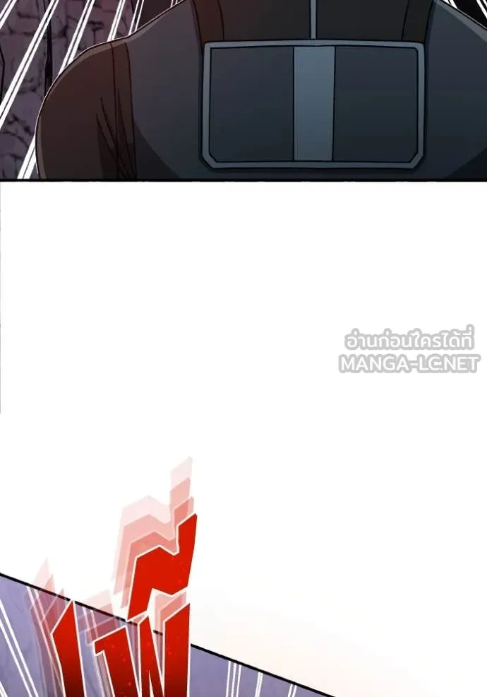 Genius of the Unique Lineage อัจฉริยะนอกคอก ตอนที่ 125 หน้า 23