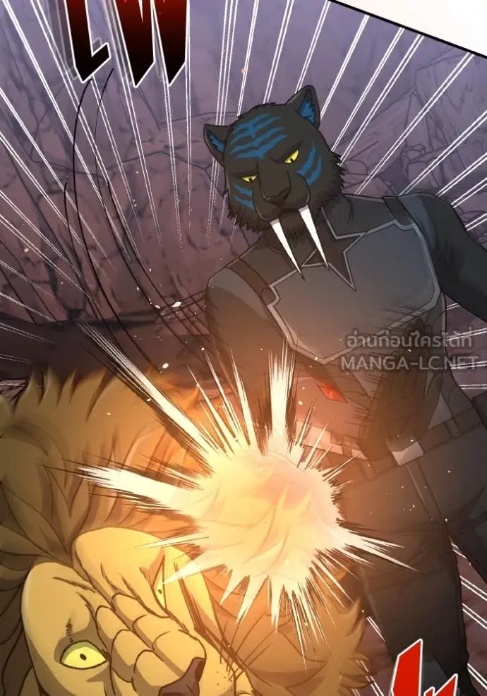 Genius of the Unique Lineage อัจฉริยะนอกคอก ตอนที่ 125 หน้า 24