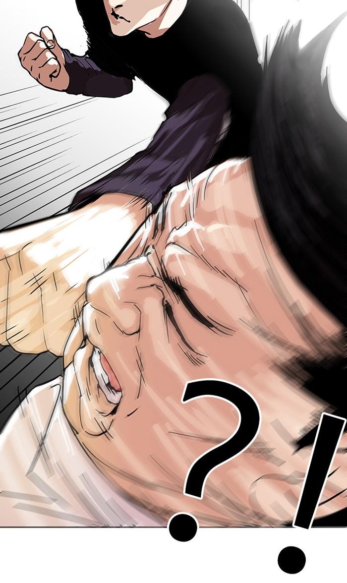 Lookism ตอนที่ 125 หน้า 29