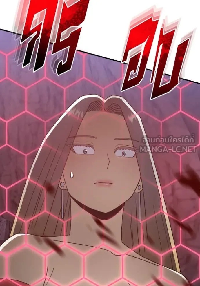 Genius of the Unique Lineage อัจฉริยะนอกคอก ตอนที่ 125 หน้า 31
