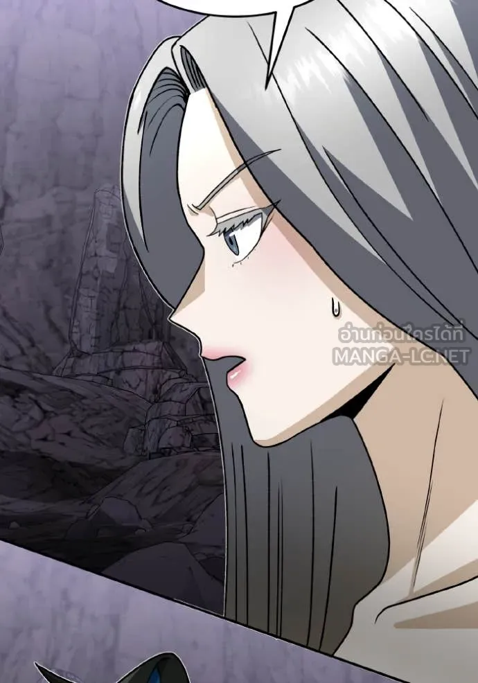 Genius of the Unique Lineage อัจฉริยะนอกคอก ตอนที่ 125 หน้า 36