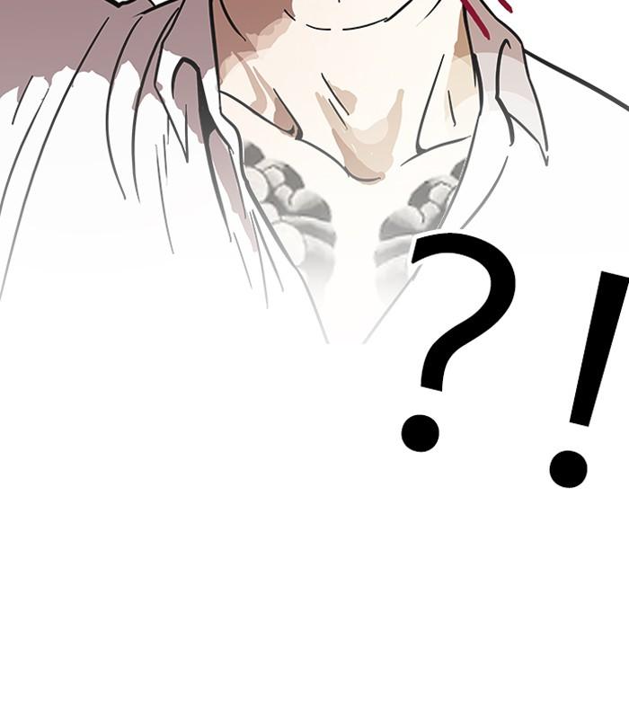 Lookism ตอนที่ 125 หน้า 42