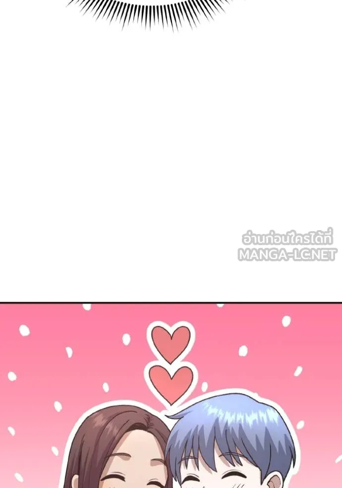 Genius of the Unique Lineage อัจฉริยะนอกคอก ตอนที่ 125 หน้า 42