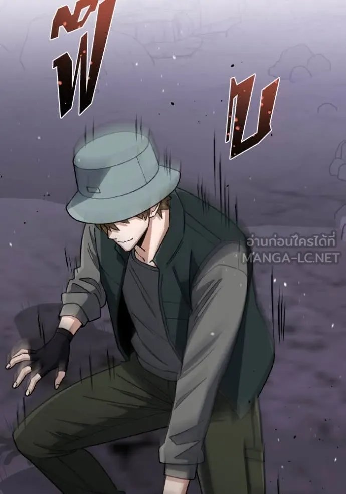 Genius of the Unique Lineage อัจฉริยะนอกคอก ตอนที่ 125 หน้า 51