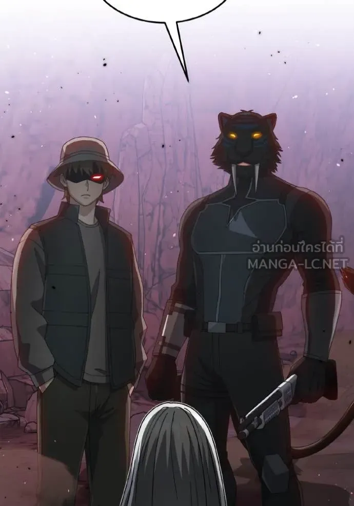 Genius of the Unique Lineage อัจฉริยะนอกคอก ตอนที่ 125 หน้า 58