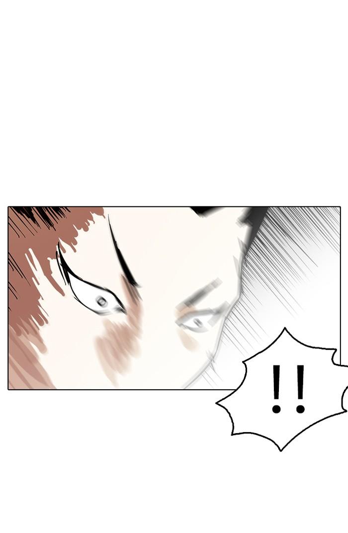 Lookism ตอนที่ 125 หน้า 63