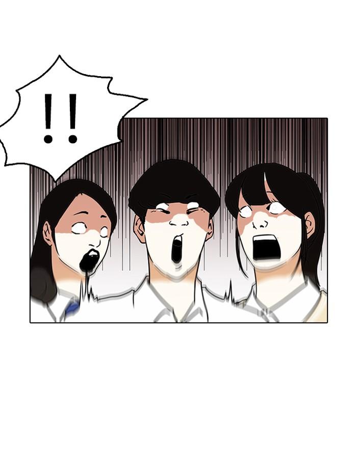 Lookism ตอนที่ 125 หน้า 64