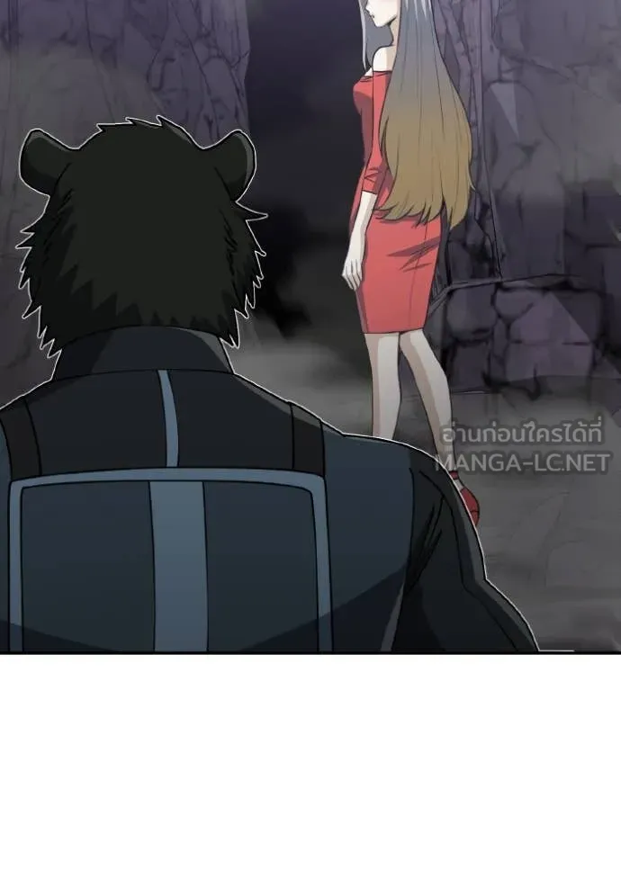 Genius of the Unique Lineage อัจฉริยะนอกคอก ตอนที่ 125 หน้า 78